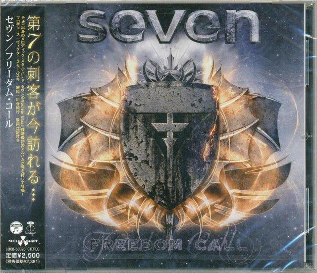 Seven - Freedom Call japonská verze